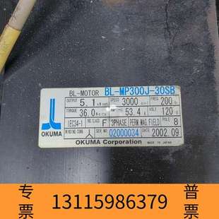 众桦OKUMA电机BL 30SB议价 MP300J