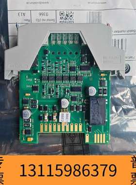 众桦康士廉  consilium火警模块 BUS ISOLATO议价