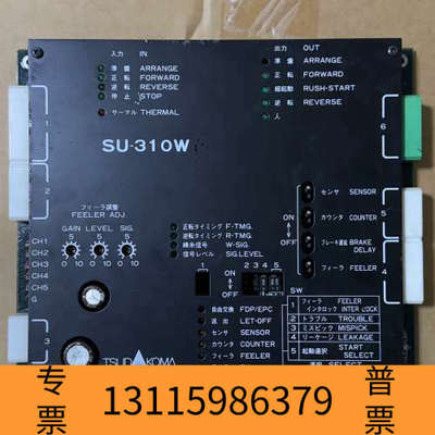 众桦津田驹TSUDAKOMA SU-310W线路板主板，，