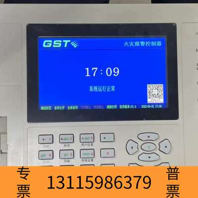 众桦海湾GST5000H消防主机主板调试器永久开放议价