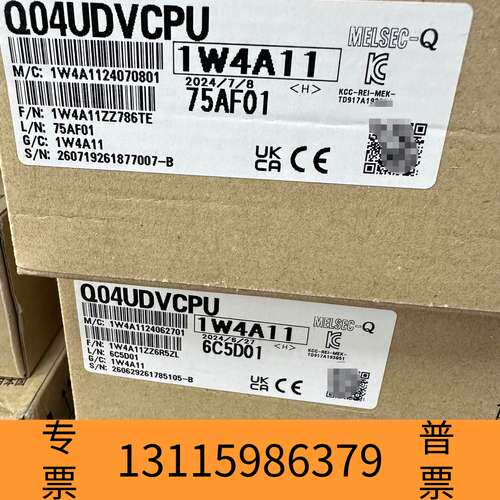 众桦Q04UDVCPU模块，，，带原厂议价