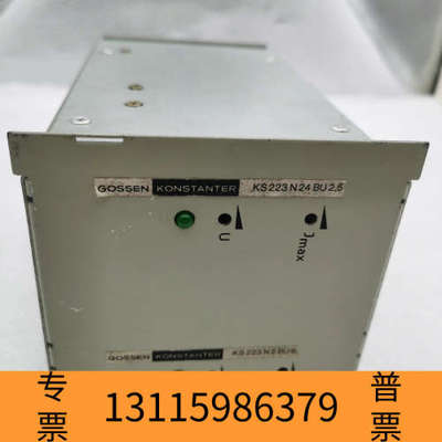 众桦GOSSEN KONSTANTER…KS223N24U2.5
