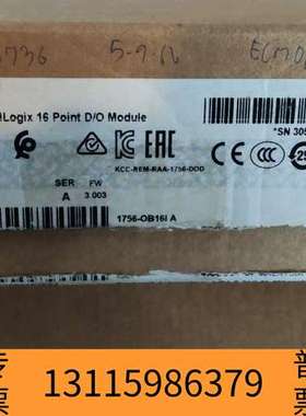 众桦1756-OB16I，AB模块，ControlLog议价