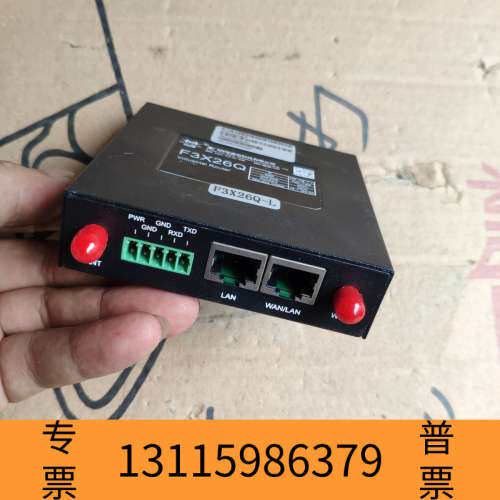众桦厦门四信  F3A26Q   4G全网通工业路由器,