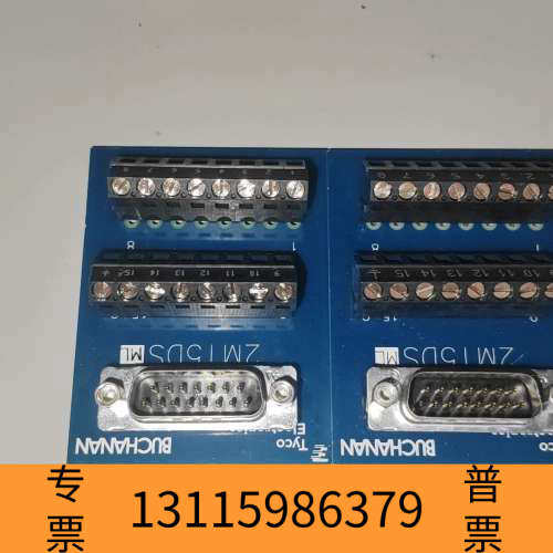 众桦BUCHANAN 2M15DS 接线板，蓝色PCB板，带DB
