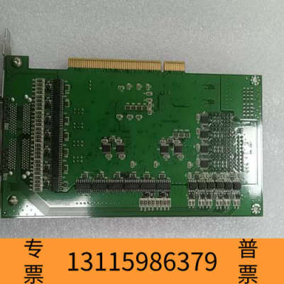 众桦Aurotek MC8881P V02运动控制卡，多轴补间功