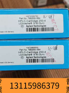众桦【C8柱】79925SI-584液相色谱柱，