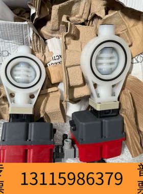 众桦斯德宝电动球阀K210，型号K210-147937，PN10