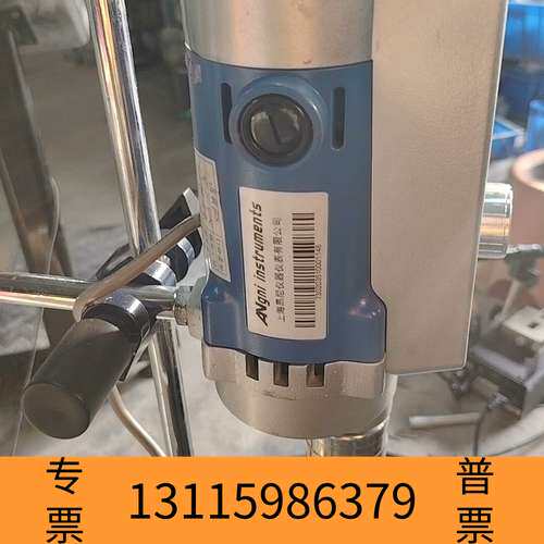 众桦昂尼实验室电动搅拌机AM200S-P，，议价