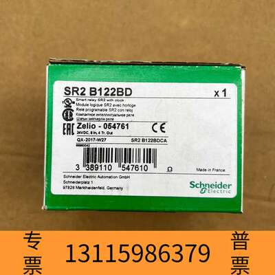 众桦SR2B122BD 模块，就是卖价，议价