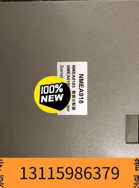 众桦 NMEA0183数据 信号分配器 NMEA918，2进议价