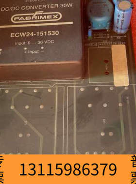 众桦ECW24-151530  FABRIMEX 隔离电