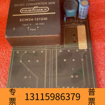 众桦ECW24-151530  FABRIMEX 隔离电