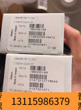 众桦沃特世186006149超高效T3液相色谱柱，