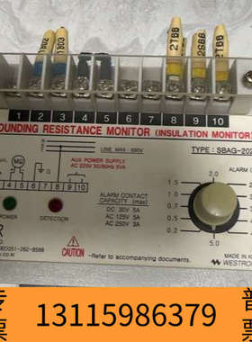 众桦+LUXCO+SBAG202++绝缘监测+，