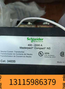 众桦Masterpact Compact NS零序互感器，