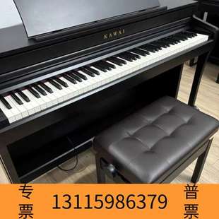 众桦卡瓦依CA401准新议价