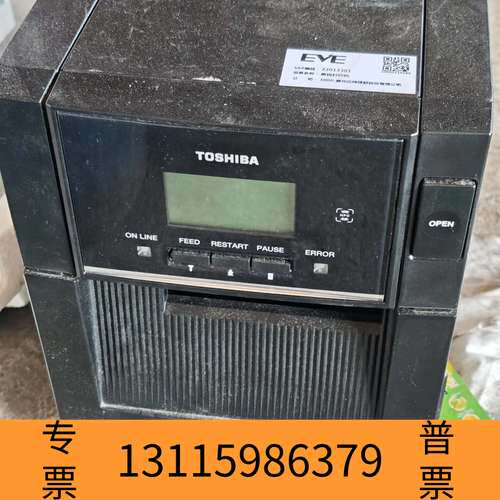 众桦东芝TOSHIBA BA410T条码打印机，，带切，议价