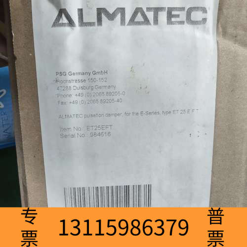 众桦ALMATEC E25EFT 气动隔膜泵，！型号