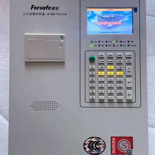 众桦赋安JB-QB-FS5101W报警控制器，2023年3月议价
