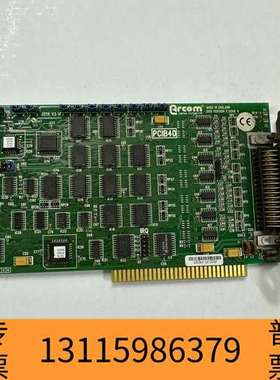 众桦ARCOM PCIB40数据采集卡议价