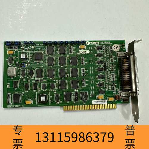 众桦ARCOM PCIB40数据采集卡议价
