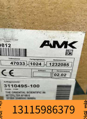 众桦AMK 47033-1024-1232085