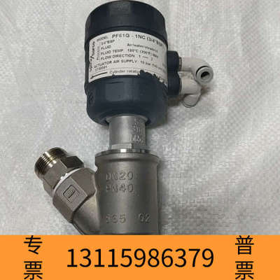 众桦斯派莎克气动角阀，PF61G-1NC (3/4
