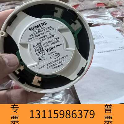 众桦原箱一批老款OP720-CN烟感议价