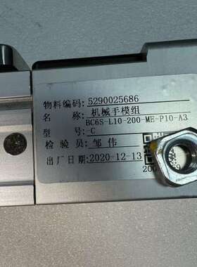 众桦密封直线电机模组 BC6S-L10-200-ME-P10-A议价