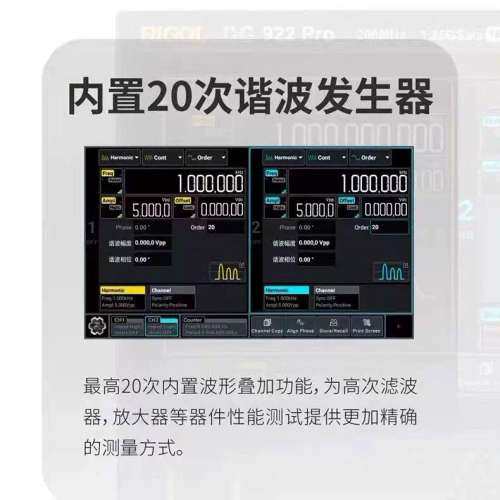 众桦普源波形发生器DG821 Pro、DG822 Pro、DG852 Pro议价