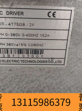 众桦科沃变频器75KWAD800S-4T75GB-2A成