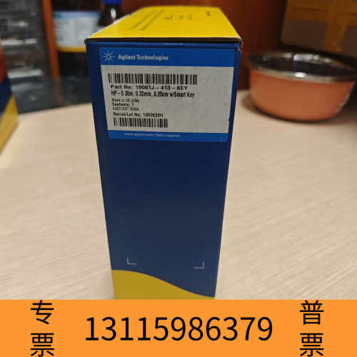 众桦色谱柱HP-5气相色谱柱，30m*0.32mm*0