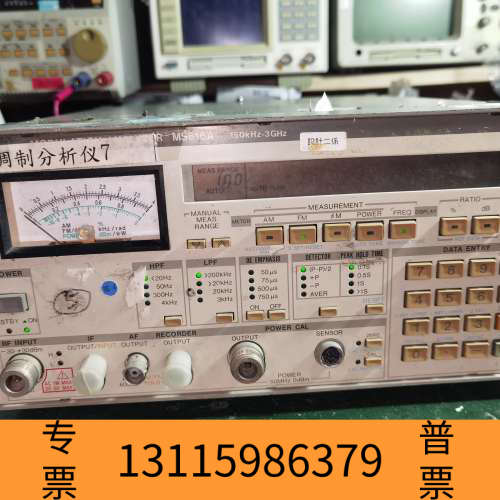 众桦安立调制度分析仪MS616A 150KHz-3GHz