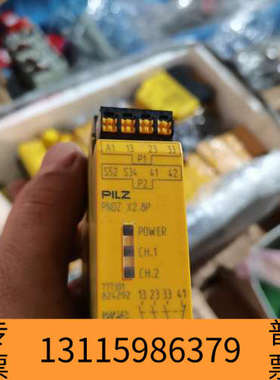 众桦出PILZ皮尔兹黄色交流电源安全继电器，型号X2.8P，