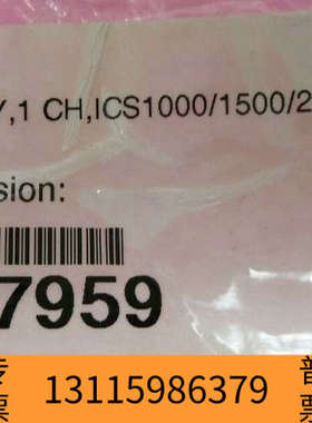 众桦戴安057959脱气组件 离子色谱 ICS 1000 150