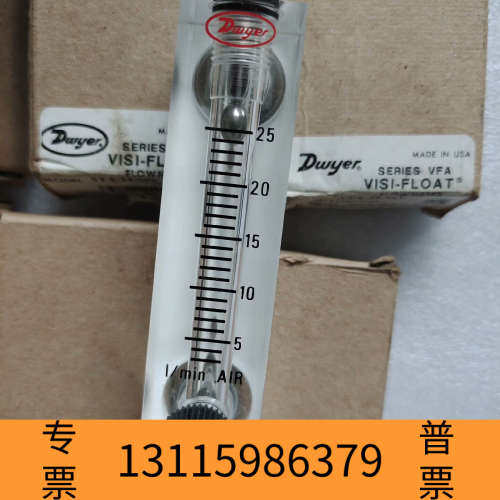 众桦Dwger德威尔浮子流量计    VFA-25－SS