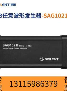 众桦高精度数字示波器SDS11041204XC双四通道200M带宽 SAG1021I-U