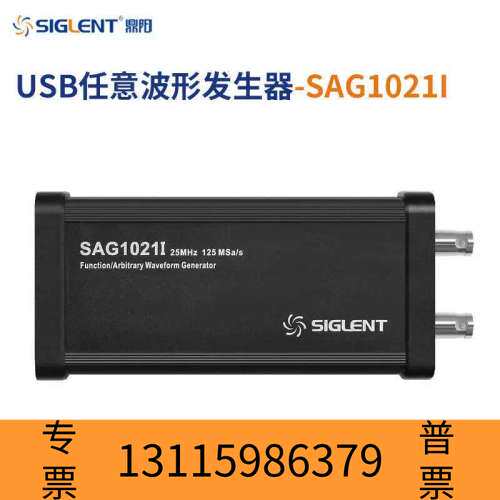 众桦高精度数字示波器SDS11041204XC双四通道200M带宽 SAG1021I-U