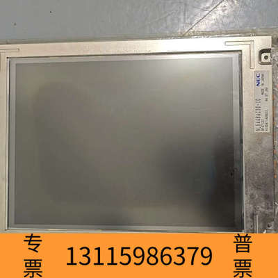 众桦NEC NL6448AC30-10液晶屏议价