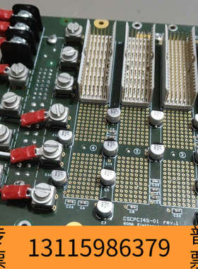 众桦[1]GOMA Elettronica四槽转接板