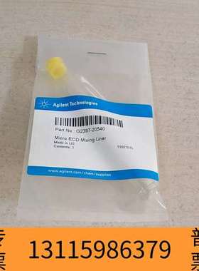 众桦G2397-20540，Micro ECD混合线圈，美议价