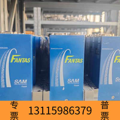 众桦SAM FANTAS流量计，型号SFC1480FA，支持