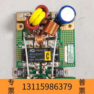 众桦ARF477FL高频管议价