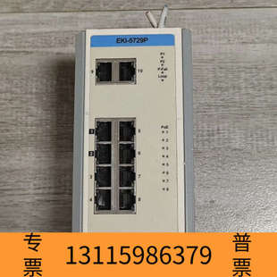 10口全千兆POE工业级交换机 众桦EKI 5729P