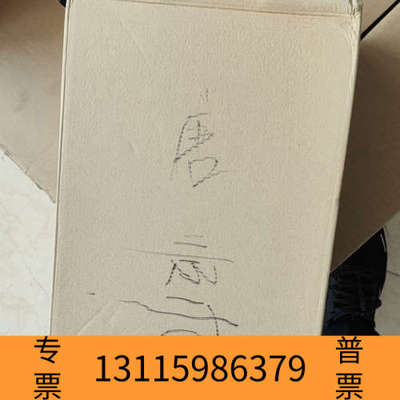 众桦JUMOJUMO
