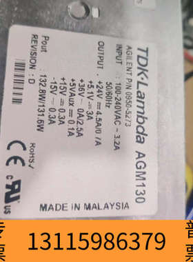 众桦兰达TDK-Lambda  AGM130 液相电源源模