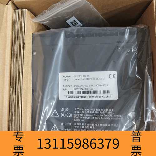 众桦汇川伺服驱动器IS620FS2R8I-RT 400w议价