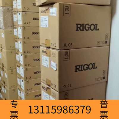众桦* 普源精电RIGOL数字示波器DHO800，D议价