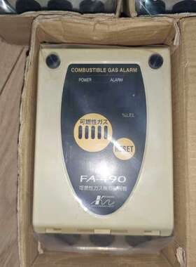 众桦Komyo FA-490可燃气体检测报警器combustib议价